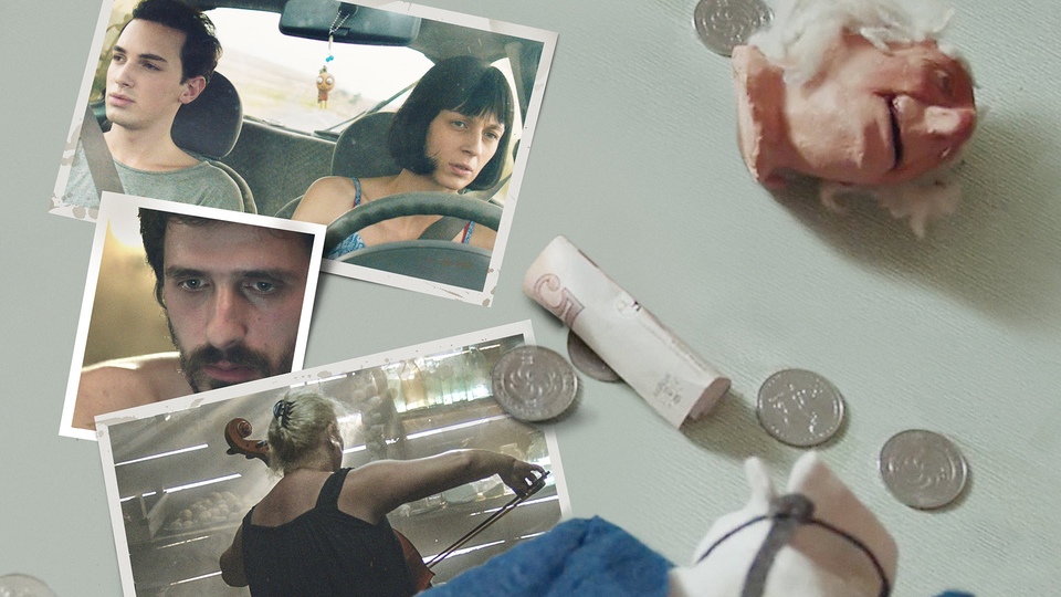 Film Otarova smrt