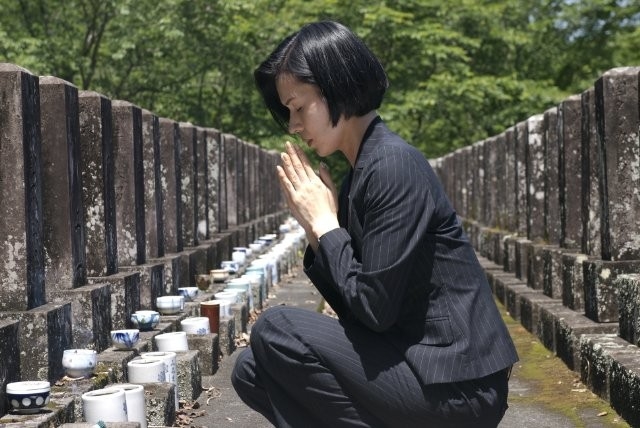 Misa Shimizu - The Harimaya Bridge