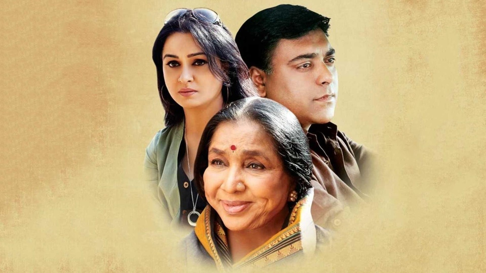 Film Matka