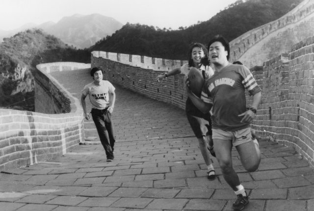 Kelvin Han Yee - A Great Wall
