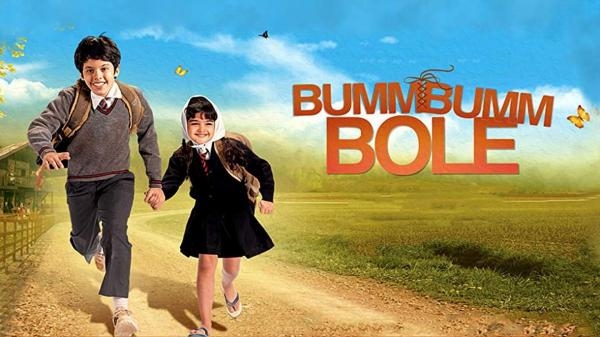 Bumm Bumm Bole
