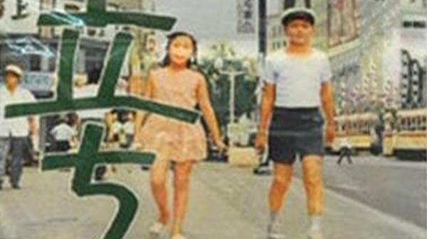 Autumn Has Already Started