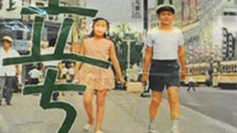 Film Autumn Has Already Started