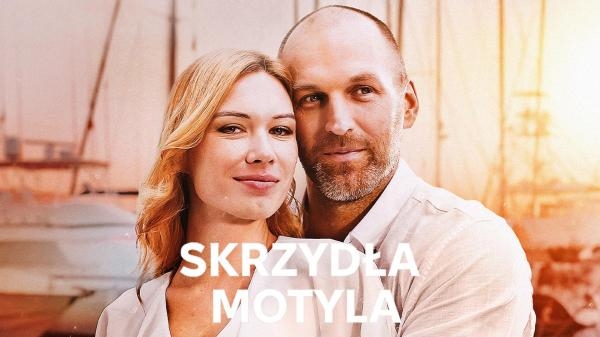Крила метелика (1-4)
