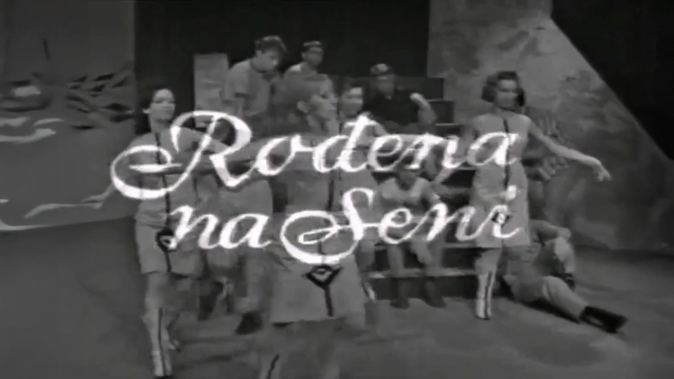 Фільм Rođena na Seni
