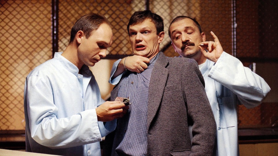 The best romantic movies from 90's online