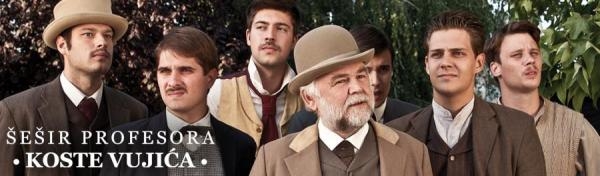 Šešir profesora Koste Vujića
