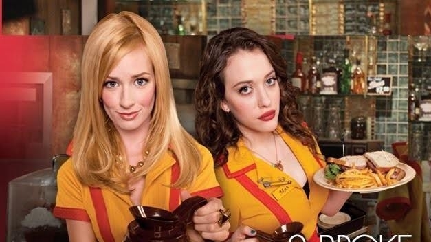 Серія 2 Broke Girls