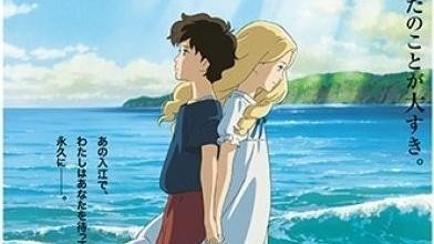 Léto s Marnie