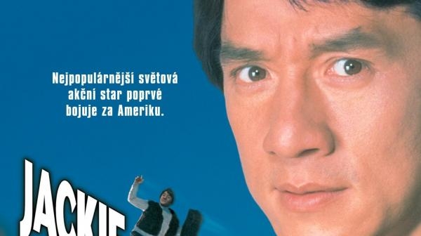 Перший удар