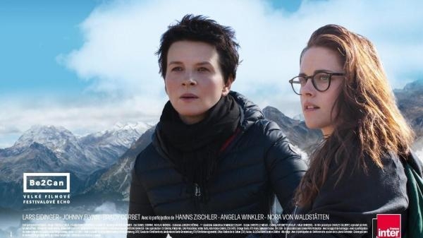 Sils Maria