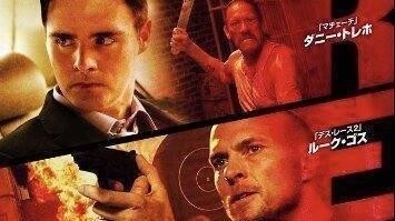 Film Poza prawem