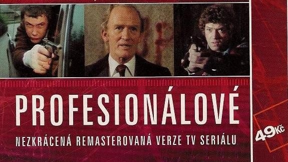 Серія The Professionals