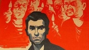 Film Prometej s otoka Viševice