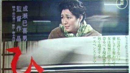 The best asian movies from 60's online