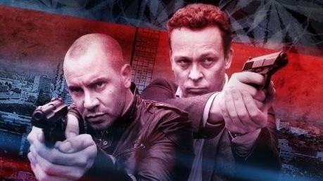 Serije  Udarna sila