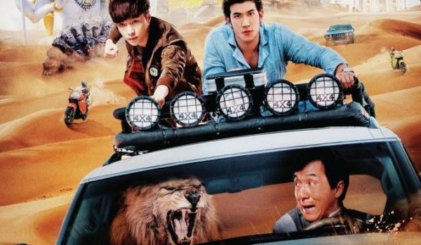 Kung Fu Yoga
