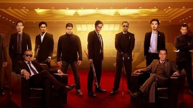 Фільм The Raid 2: Infiltracja