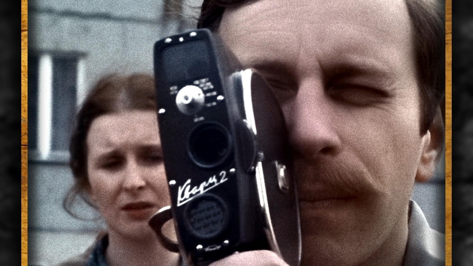 Film Amatér