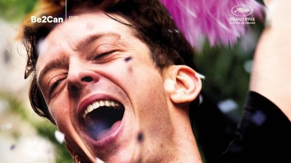 120 BPM