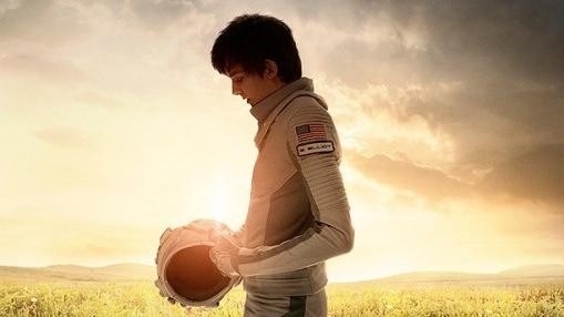 Film Svemir između nas