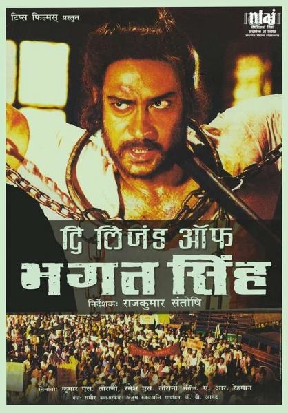 Legenda Bhagata Singha