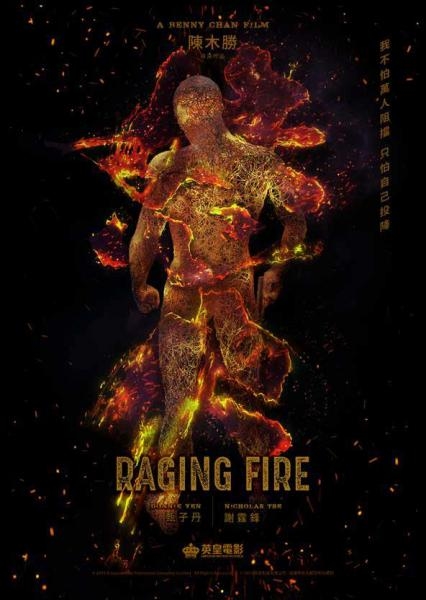 Raging Fire