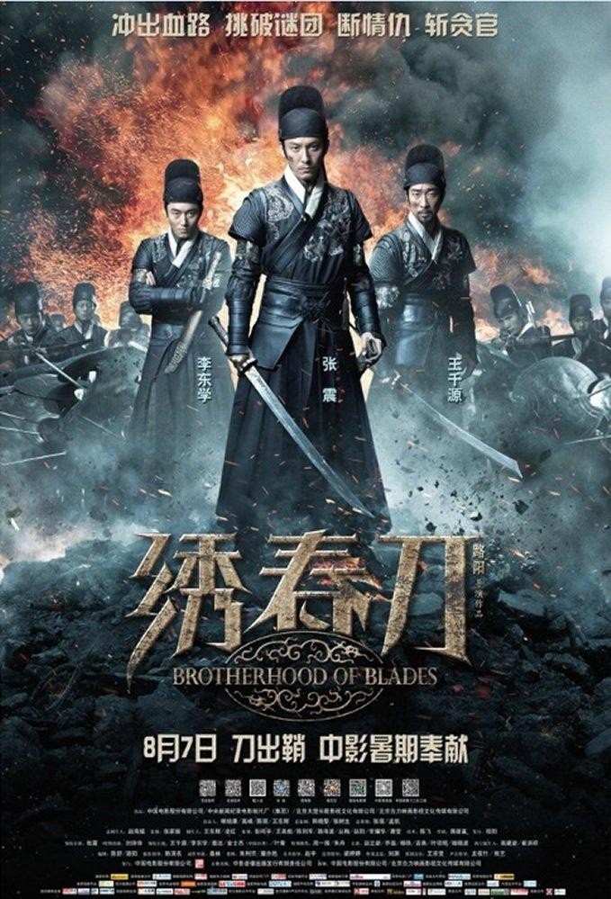 133 povijesnih filmova online