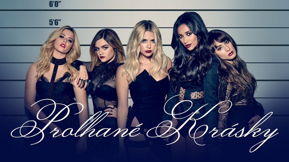 Серія Pretty Little Liars