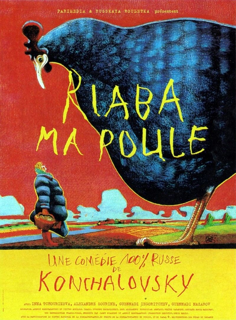 Film Rjaba, sliepočka jarabá