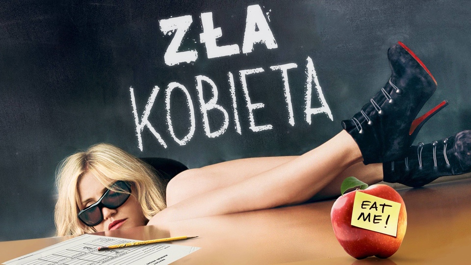 Фільм Училка