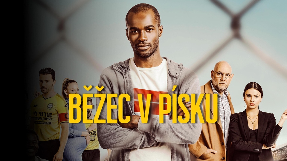 Найкращі ізраїльські фільми онлайн