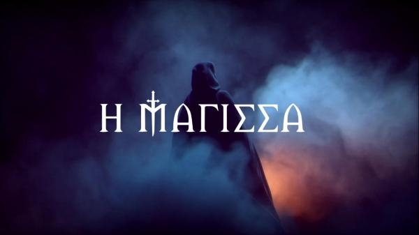 I magissa