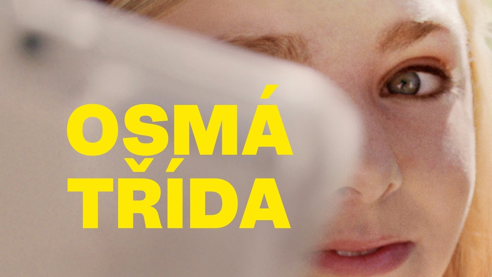 Фільм Eighth Grade