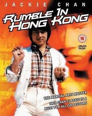 Gužva u Hong Kongu