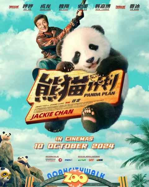 Operacija "Panda"