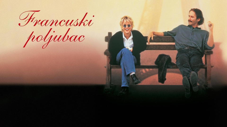 Фільм Francuski poljubac