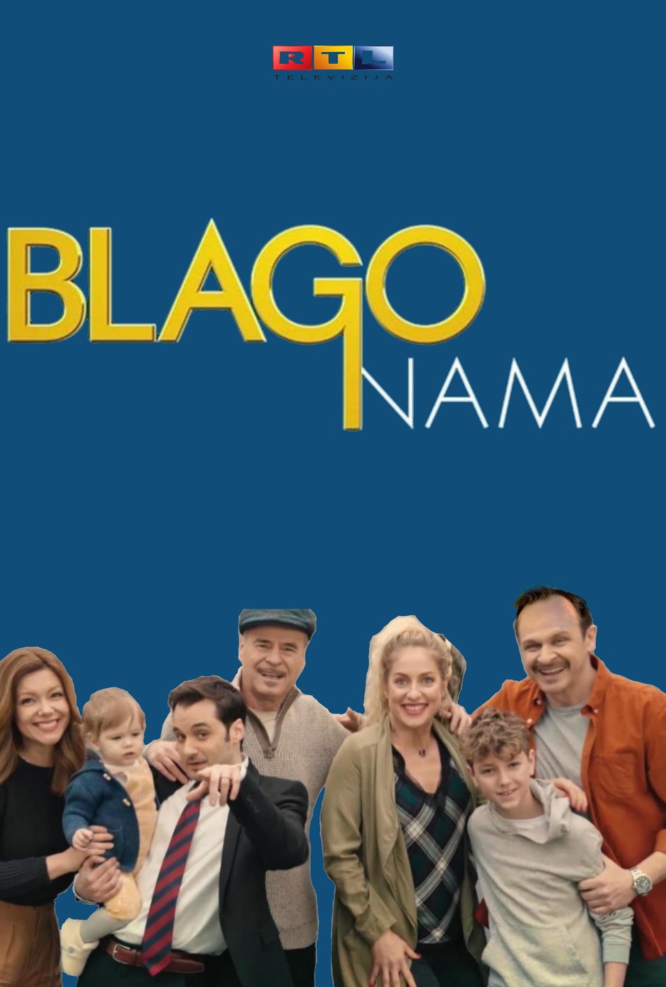 Серія Blago nama