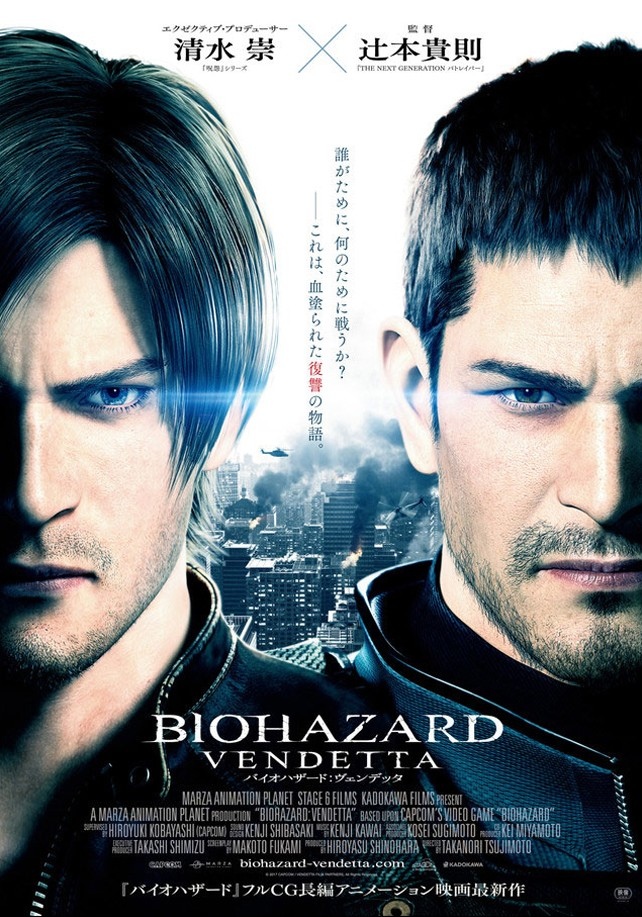Film Resident Evil: Vendeta