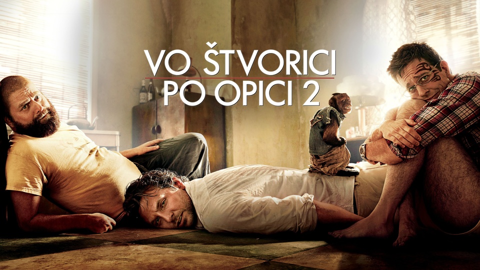 20 американських  комедій з року 2011 онлайн