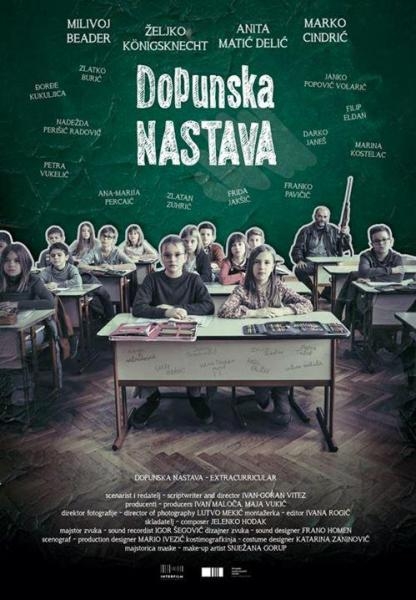 Dopunska nastava