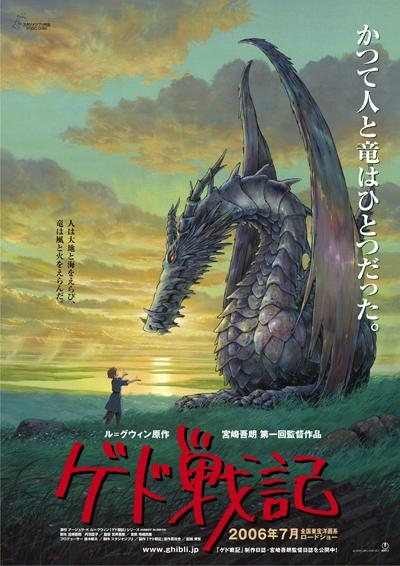 Les Contes de Terremer