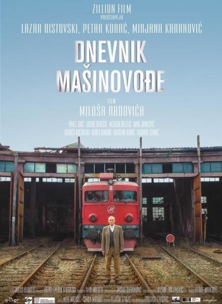 Dnevnik mašinovođe