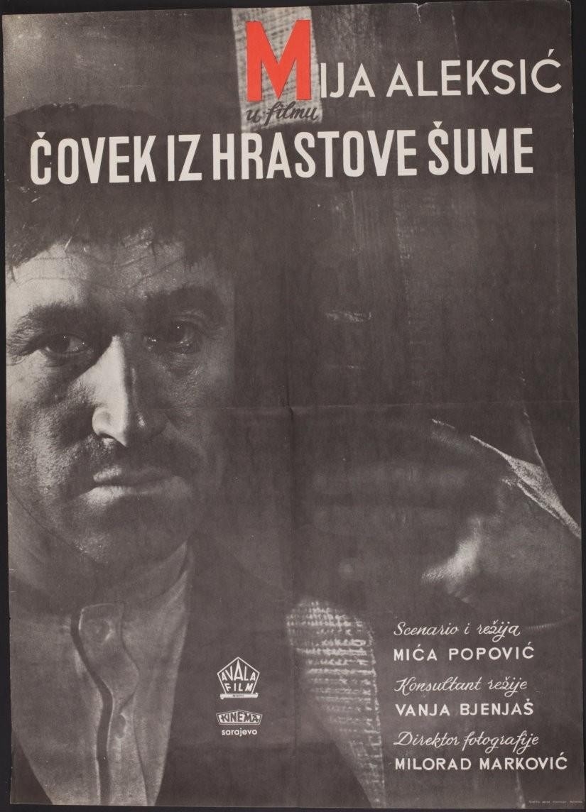 Фільм Čovek iz hrastove šume