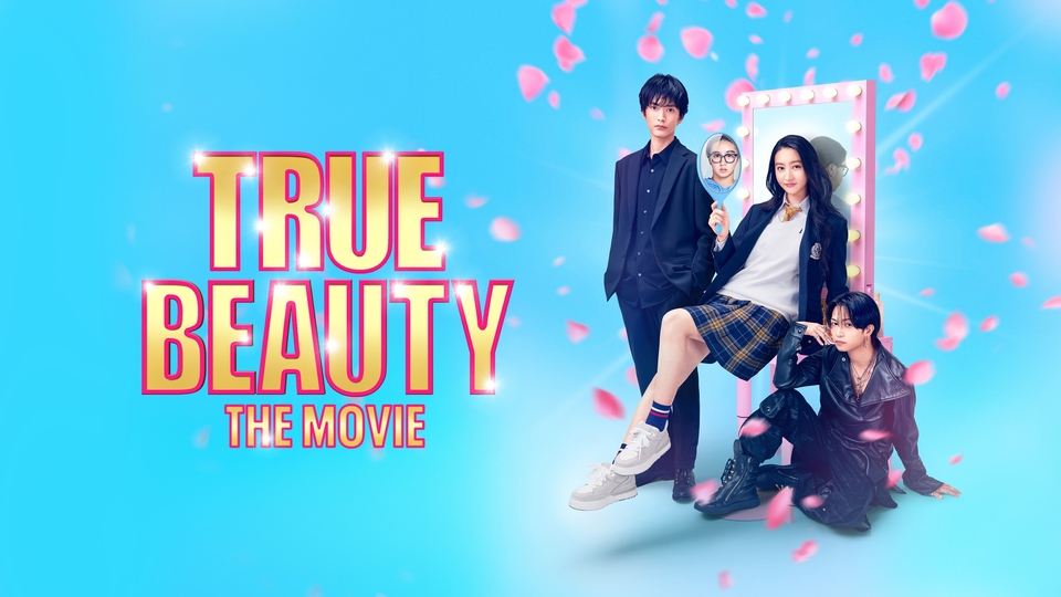 Film True Beauty: The Movie