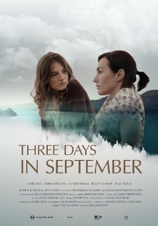 Film Istinske namjere