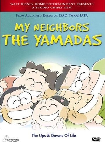 Mes voisins les Yamada