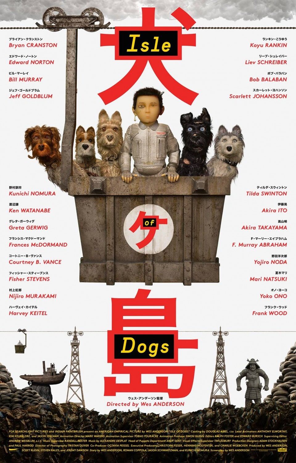 Film Pseći otok