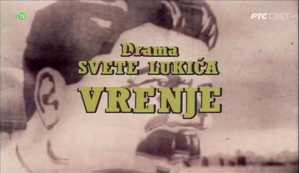 Vrenje