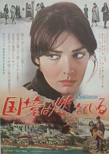 Jugoslávie: the best movies from year 1965 online